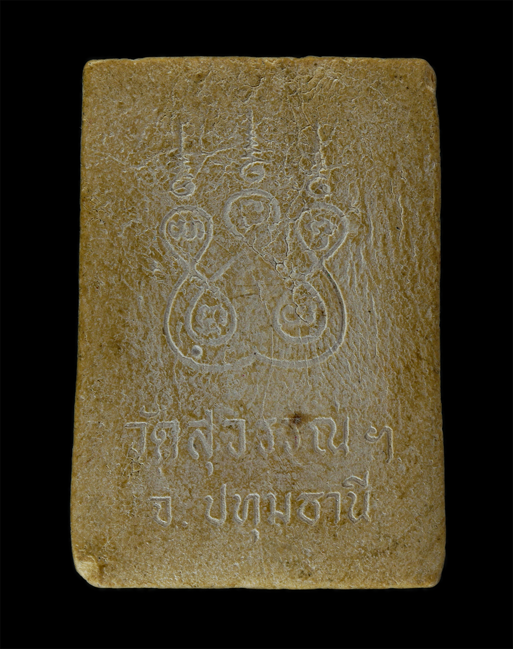 14Jul24 (140)p.jpg - พระผงรูปเหมือนหลวงปู่วาสน์ วัดสุวรรณ จ.ปทุมธานี เนื้อผงพุทธคุณ ผงว่าน พระเก่าสวย มวลสารดี น่าเก็บสะสมบูชา(องค์ที่2) | https://kamulet.in.th